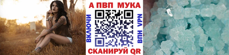 Alfa_PVP кристаллы  сколько стоит  Великий Новгород 