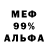 Amphetamine 98% Andrew Fa