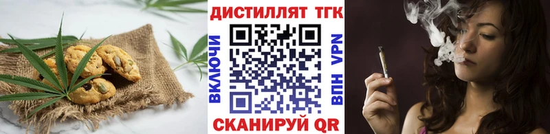 Еда ТГК конопля  дарнет шоп  Великий Новгород 