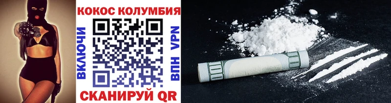 COCAIN 99% Великий Новгород