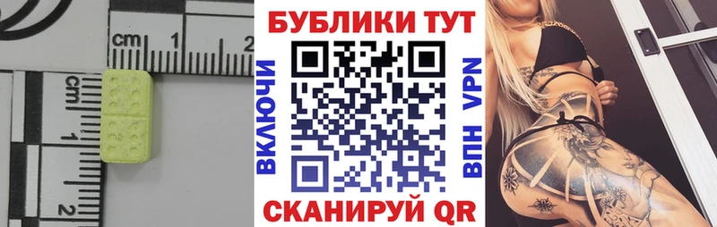 где купить наркотик  Великий Новгород  Экстази mix 
