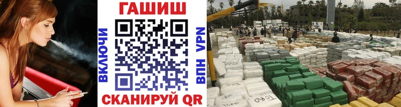 где продают   Великий Новгород  Гашиш VHQ 