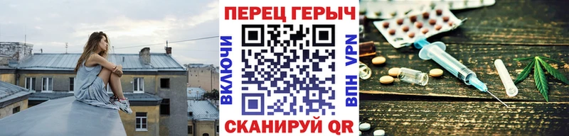 ГЕРОИН гречка  Великий Новгород 
