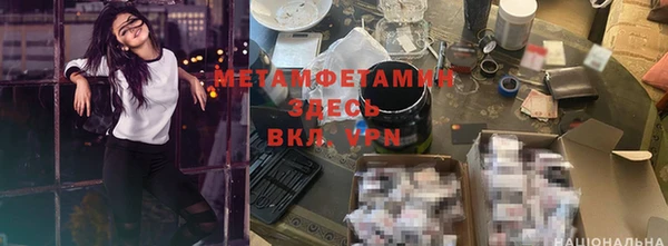 мяу мяу кристалл Верея