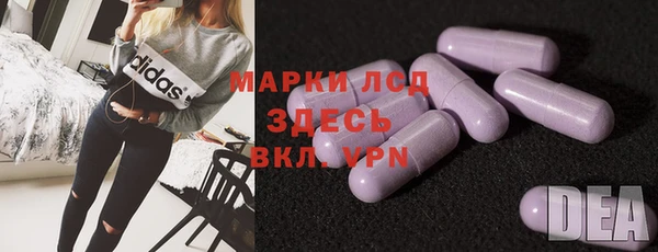 мяу мяу кристалл Верея