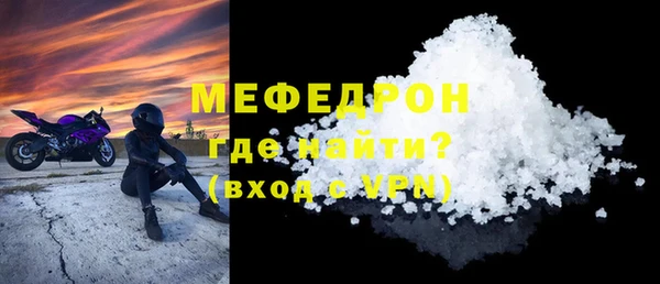 мяу мяу кристалл Верея
