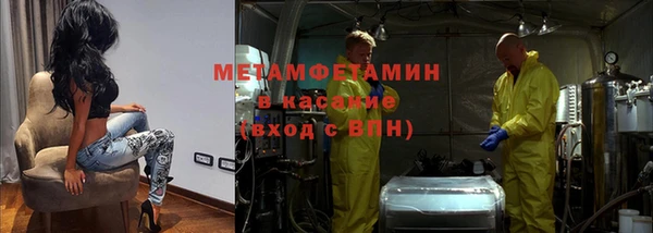 альфа пвп VHQ Верхний Тагил