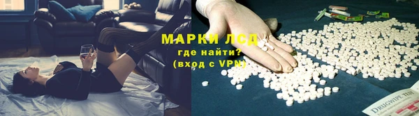 марки lsd Верхнеуральск