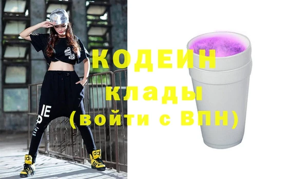 прущая мука Волосово