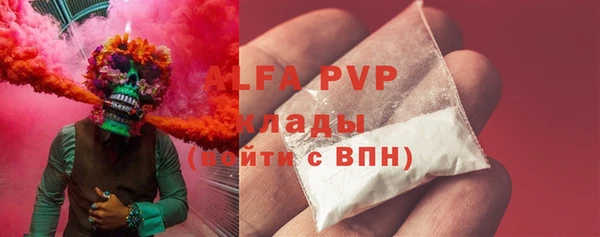 a pvp Бугульма