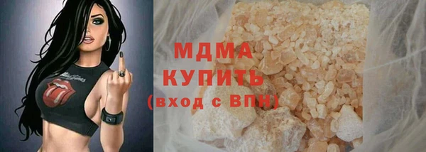 мяу мяу кристалл Верея