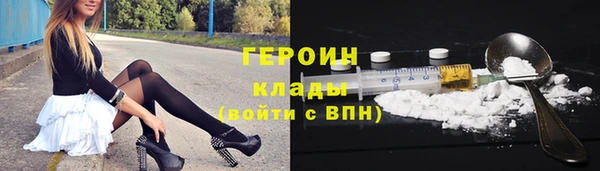 ALPHA-PVP Бородино