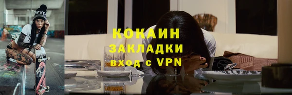 альфа пвп VHQ Верхний Тагил