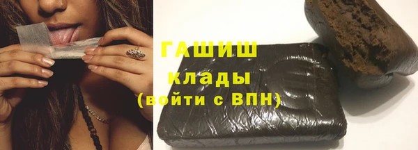 альфа пвп VHQ Верхний Тагил
