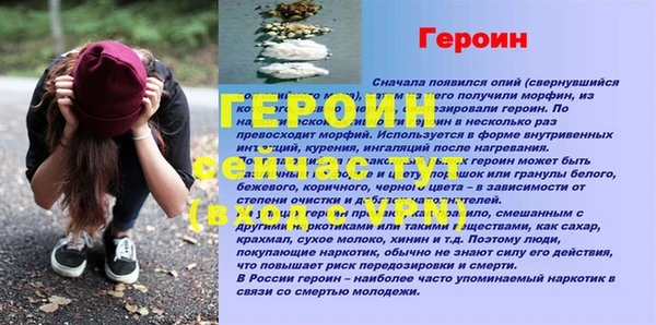 альфа пвп VHQ Верхний Тагил