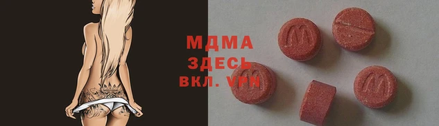 мяу мяу кристалл Верея