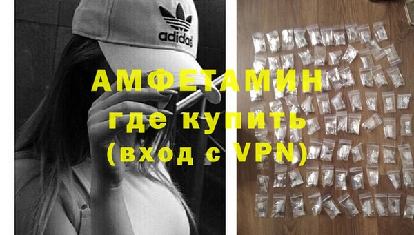 ALPHA-PVP Бородино