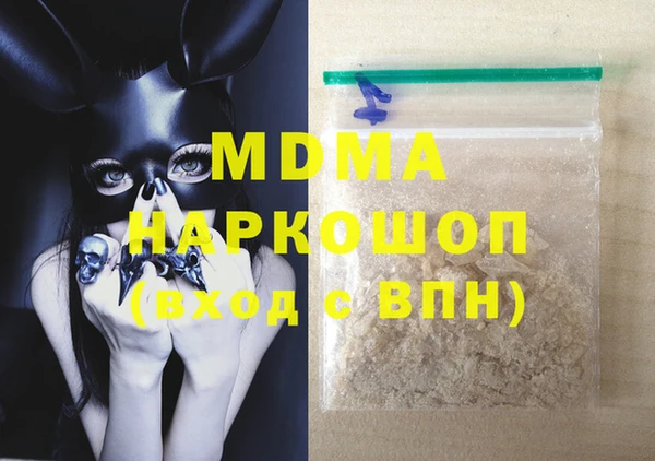мяу мяу кристалл Верея