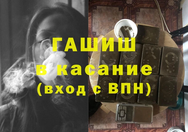 альфа пвп VHQ Верхний Тагил