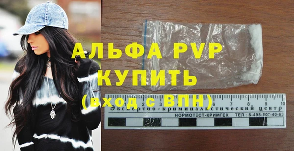 мяу мяу кристалл Верея
