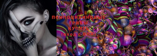 марки lsd Верхнеуральск