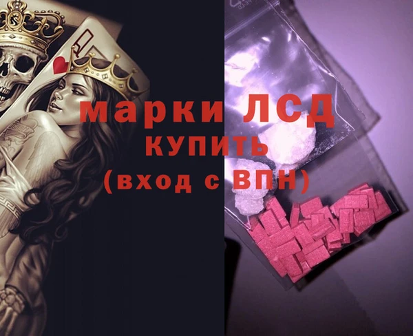 марки lsd Верхнеуральск