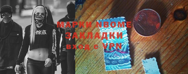 альфа пвп VHQ Верхний Тагил
