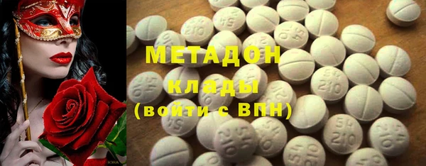 альфа пвп VHQ Верхний Тагил