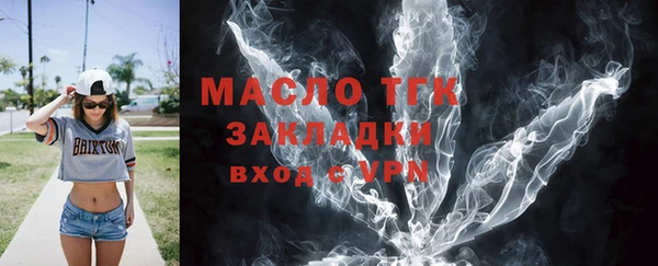 мяу мяу кристалл Верея