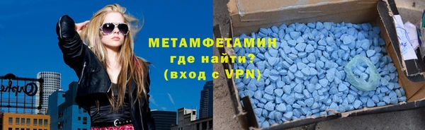 мяу мяу кристалл Верея