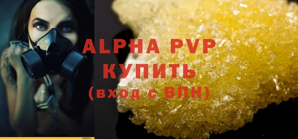 альфа пвп VHQ Верхний Тагил