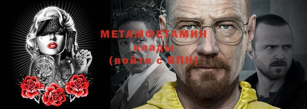 мяу мяу кристалл Верея