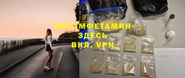 альфа пвп VHQ Верхний Тагил
