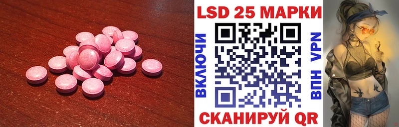 hydra рабочий сайт где купить наркоту Великий Новгород Лсд 25 экстази кислота