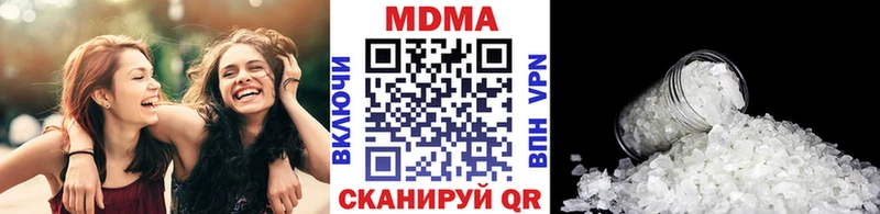 MDMA молли  закладки  Великий Новгород 