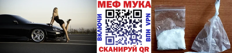 где купить наркоту Великий Новгород МЯУ-МЯУ mephedrone