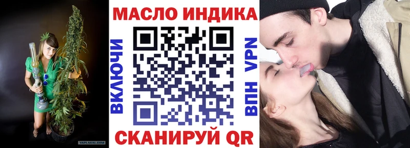 сколько стоит  Великий Новгород  ТГК гашишное масло 